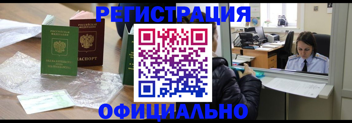 найти адрес прописки в Выборге