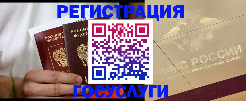прописка в квартире в Выборге
